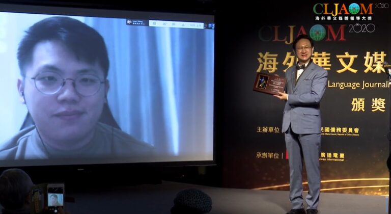 賀！台灣新聞獲僑委會海外華文媒體報導大獎肯定