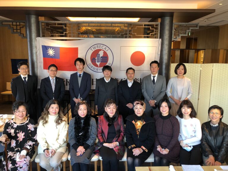 日本台灣不動產協會忘年會 養精蓄銳期盼明年市場復甦