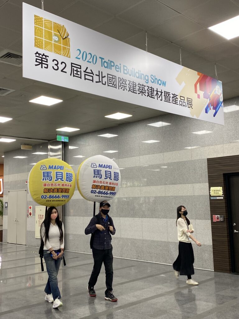 第32屆台北國際建築建材暨產品展 南港館登場
