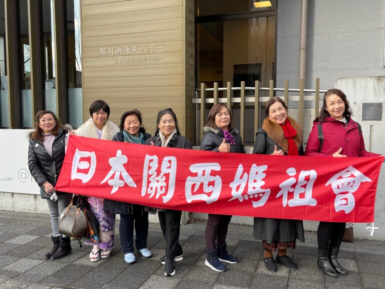 關西僑胞熱情支持「台灣學校古典藝術作品日本巡迴展」