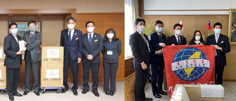 日本台湾商会聯合総会が熊本県と福岡県にマスクを贈呈