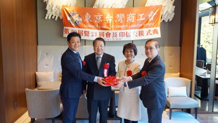 東京台商會交接儀式　藤田礼子接任新會長
