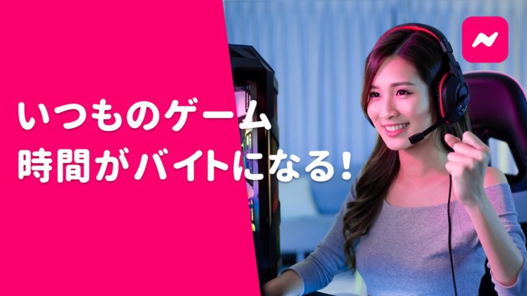 台湾でローンチしたサービスが日本上陸～E-sports＆ゲーム実況