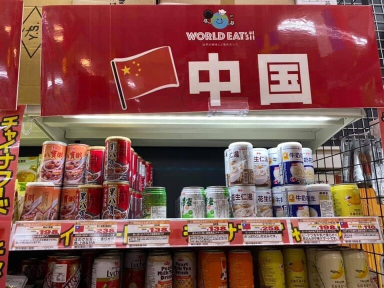 台湾商品の「中国製商品」としての混同陳列に指摘～即修正対応