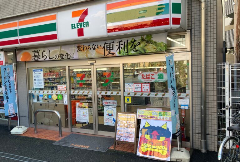 日疫情中迎來節分   撒豆驅鬼吃惠方卷
