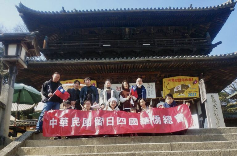 四國華僑總會春節健行　運動佳餚舒緩思鄉情