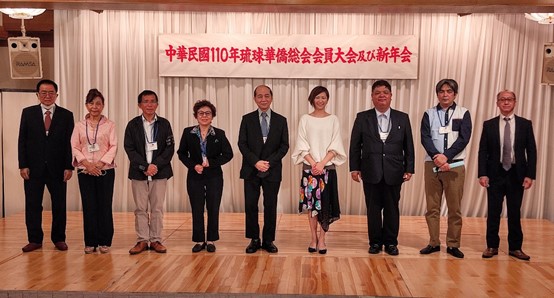 琉球華僑總會改選　江夏榮祿接任會長