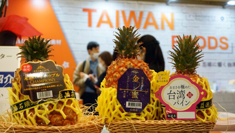 【讀者投書】東日本大地震十周年的省思-台灣鳳梨vs東日本食品