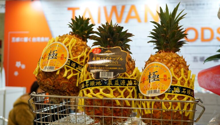 台灣鳳梨高人氣擋不住　登東京食品展備受關注