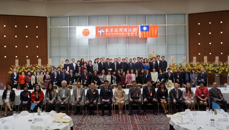 東京台商會交接懇親大會　藤田礼子盼團結發揚商會