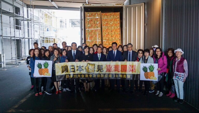 僑界各會力挺農民　30噸鳳梨運抵日本