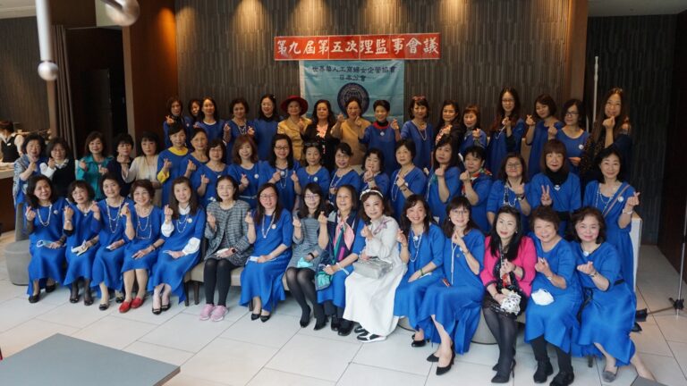 世華日本分會理監事會議　今年將首度招開日本牽手獎