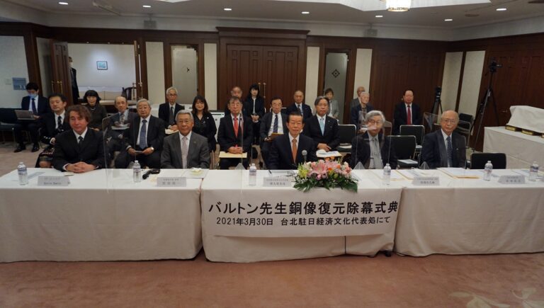 台灣自然水之父巴爾頓銅像揭幕　台日連線同時見證