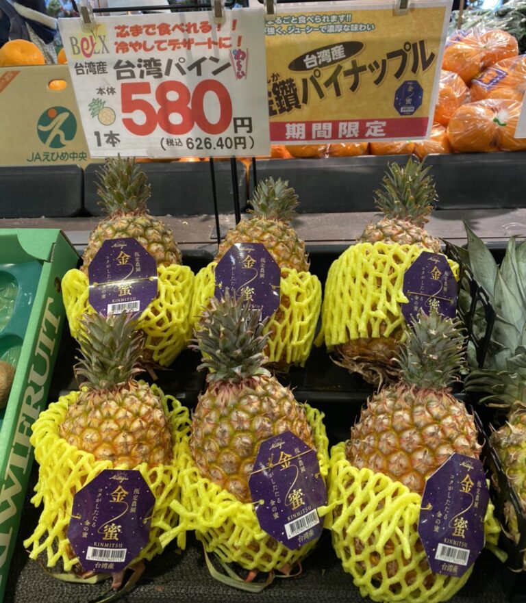 不怕中國禁運　台灣鳳梨日本各大超市火熱上架