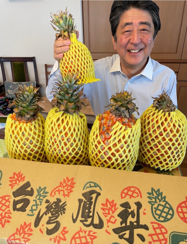 日前首相安倍推特PO台灣鳳梨照　直呼好像很好吃