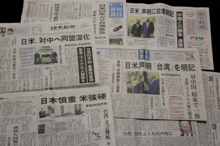 日米首脳会談の共同文書に「心から歓迎」～台湾