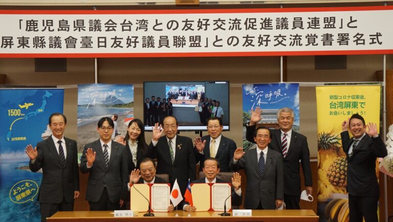 屏東與鹿兒島縣議會簽MOU　盼深化雙方交流