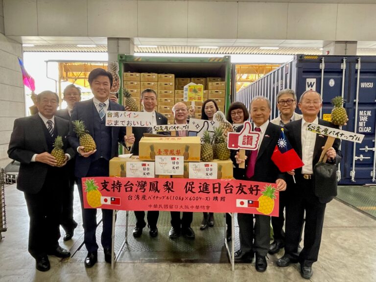 大阪中華總會採購600箱台灣鳳梨