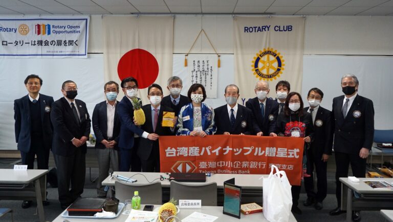 橫濱辦事處長張淑玲與台灣企銀訪橫須賀　贈鳳梨說明台灣防疫對策