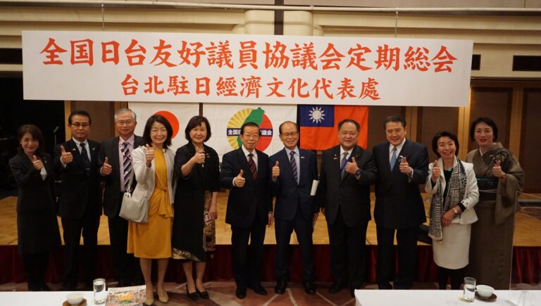 全國日台友好議員協議會總會　發表挺台加入WHO聲明文