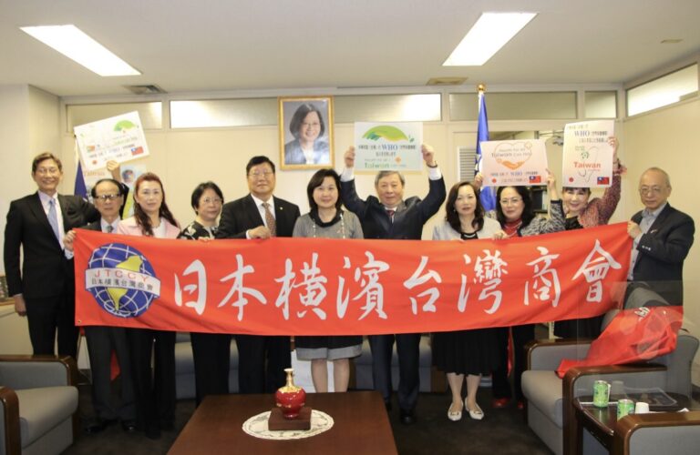 橫濱台灣商會拜會辦事處　交流農產品在日推廣意見
