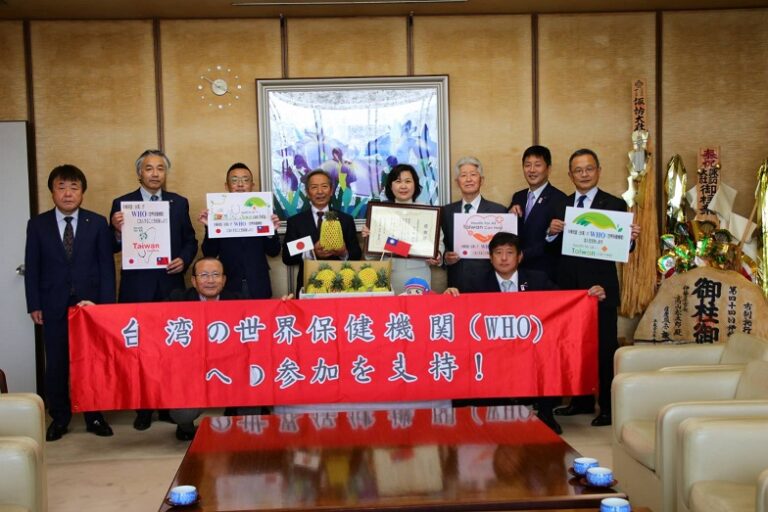 橫濱辦事處處長張淑玲贈台灣鳳梨　與伊勢原市和南伊豆町意見交流