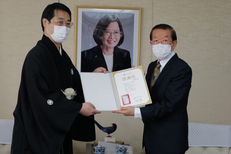 臺日藝文界疫情下共譜友誼佳話