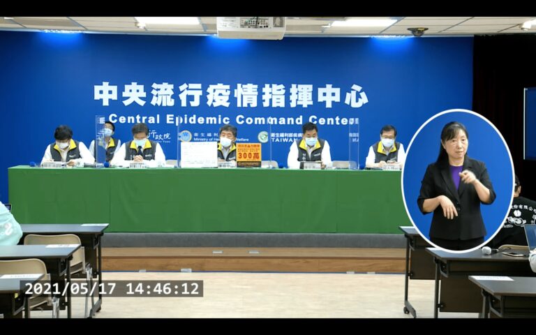 台湾、新たな335人感染〜台北、新北両市の登校一時中止