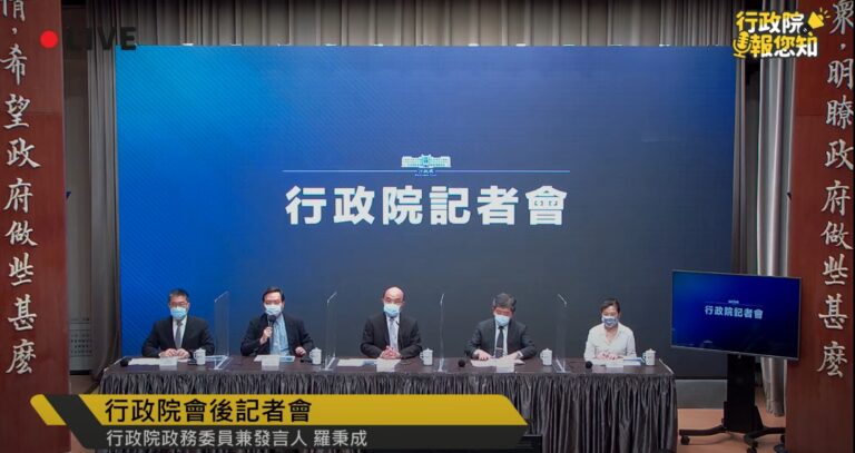 台湾2日連続で最多更新、新たに180人感染確認〜台北、新北市の防疫対策をレベル3に