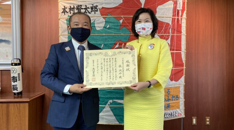 台北横浜分処が相模原市長から感謝状～贈呈式でお礼状手渡される