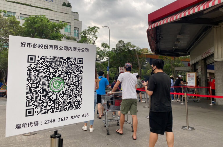 入店客の新情報登録システム導入～スマホ「5秒で完了」