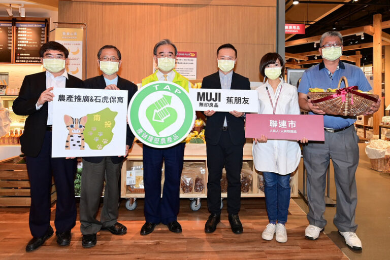 農業委認証のバナナが無印良品で販売～五輪開催不透明で対応策