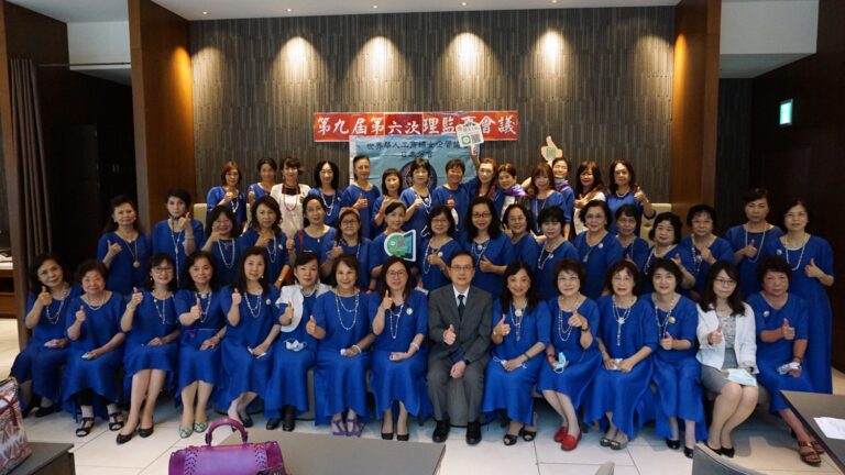 世華日本分會理監事會暨系列講座　助眾人度過充實假日