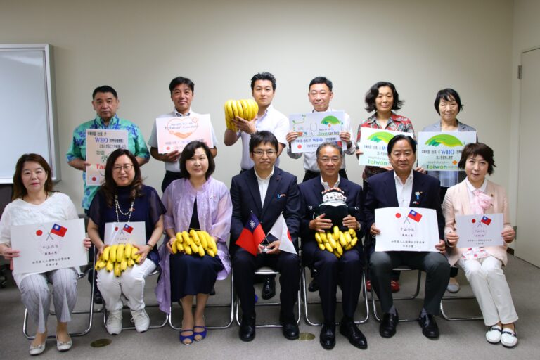逗子市の議員が日台友好議員連盟を発足～日台友情のさらなる深化へ