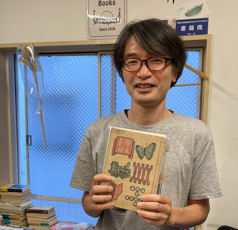 發現一間愛台灣的書店　專訪福爾摩沙書院店長永井一広