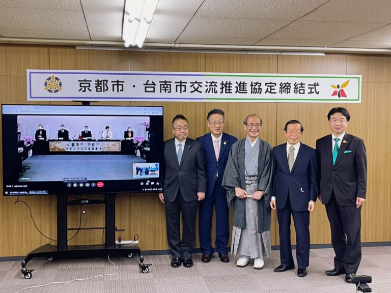 京都市與台南市締結推動交流協定書
