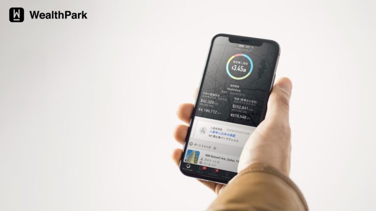 WealthPark日本物業管理APP的4大好處