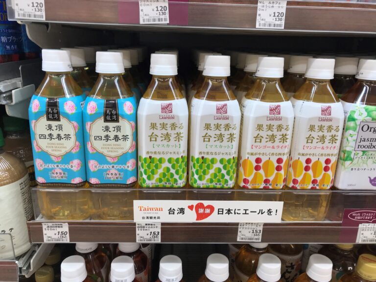 台湾と日本で「心」を一つに　エールを届けよう!