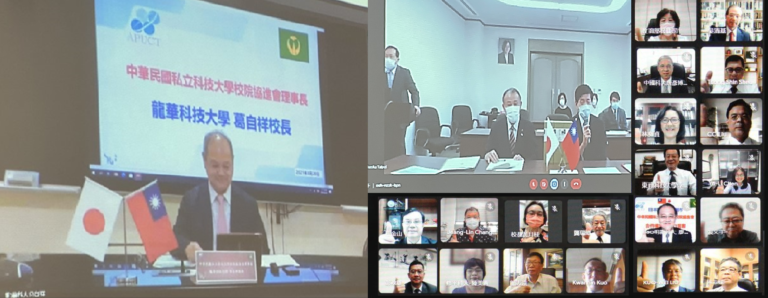 台湾の私立科技大学校院協進会と福岡県豊前市が教育協力の覚書を締結