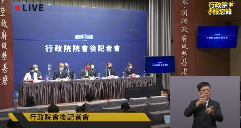 台灣申請加入CPTPP　中國阻撓、福島食品議題受關注
