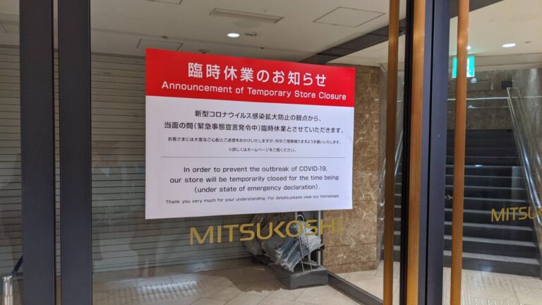 日本雇用調整助成金申請激增　恐調漲保險費率補空缺