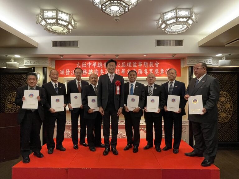李世丙處長頒發華光僑務獎章給大阪中華總會名譽會長洪勝信