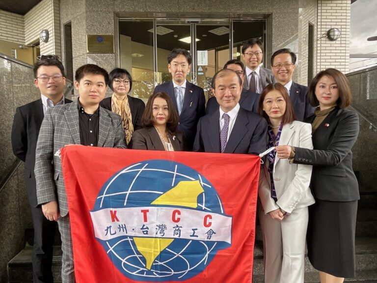 一般社団法人九州台湾商会メンバーが福岡弁事処を訪問