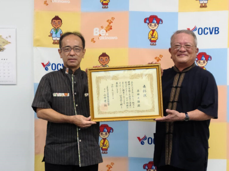 沖繩台灣交流振興協會平田久雄會長獲日本政府頒發「觀光振興事業功勞賞」