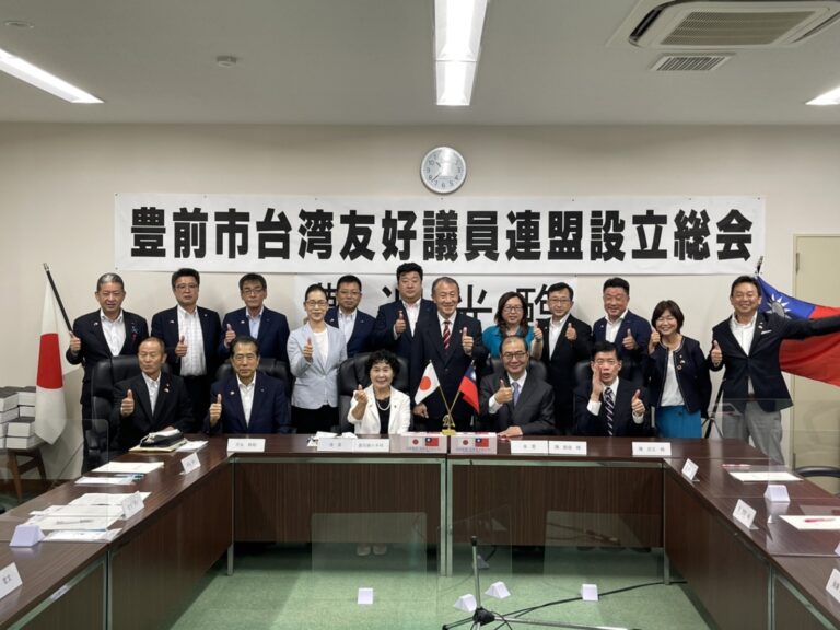 福岡豐前市議會成立友台聯盟　盼加深雙方交流