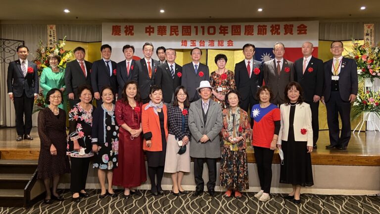 埼玉台灣總會賀國慶　各種精采演出熱鬧滾滾