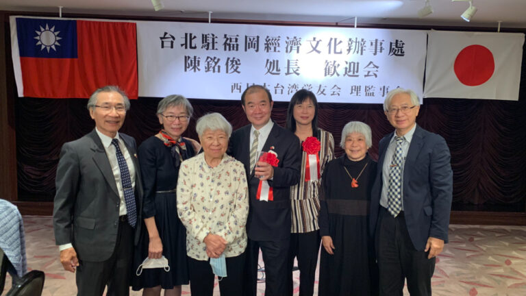 西日本學友會歡迎駐福岡辦事處陳銘俊處長履新