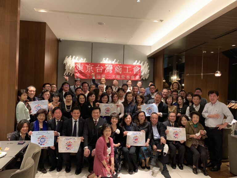 東京台灣商工會以行動支持台灣加入CPTPP