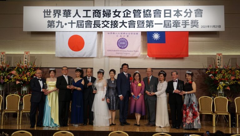 世華日本分會首屆牽手獎　五對夫婦重溫結婚感動