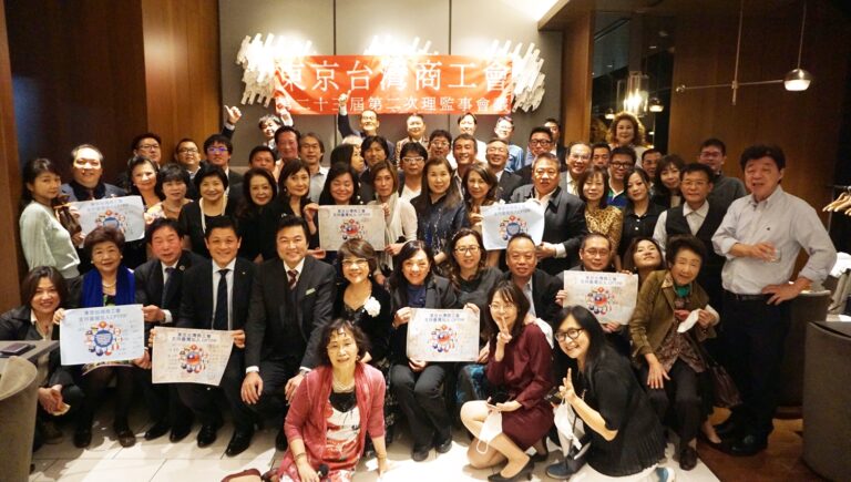 東京台商會久違的活動再開　理監事出席踴躍